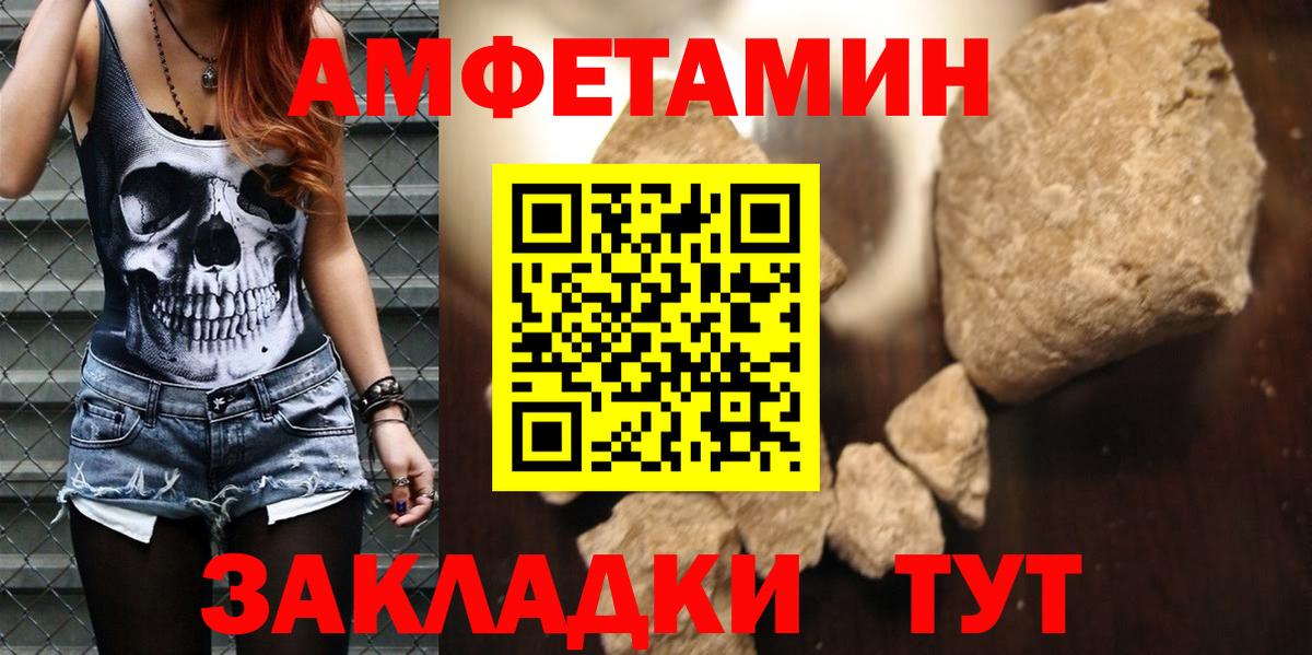 Amphetamine 97% Нягань