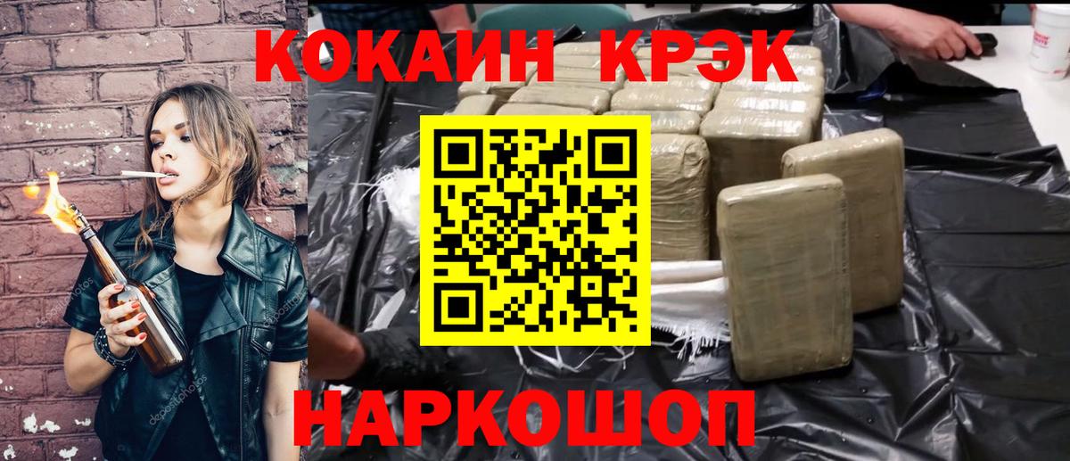 КОКАИН Columbia Нягань