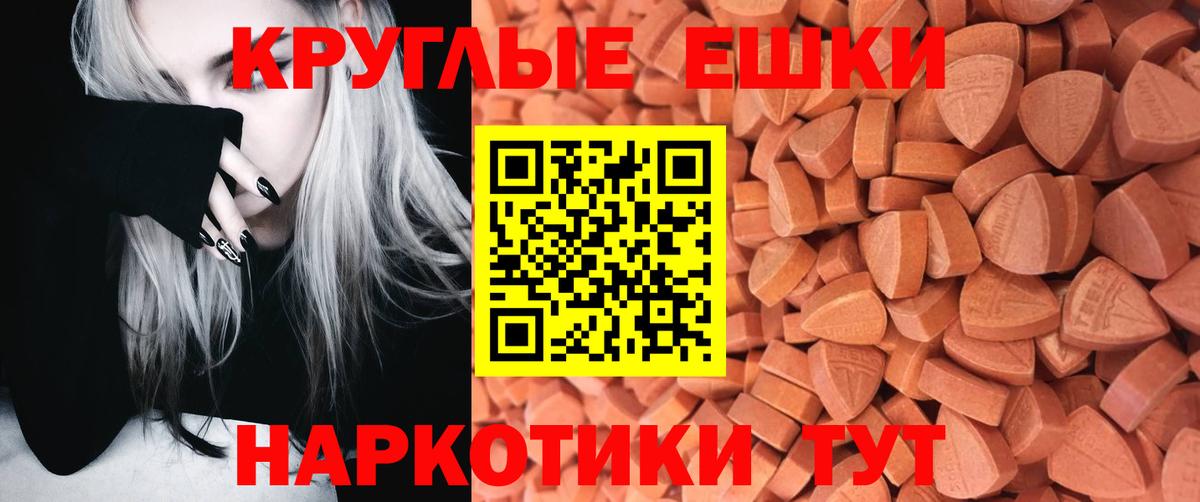 ЭКСТАЗИ TESLA  Вход с VPN  Экстази 250 мг  Нягань 