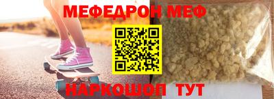 скорость mdpv Рыбинск
