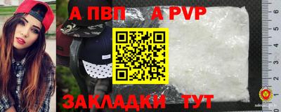 мефедрон мука Рузаевка
