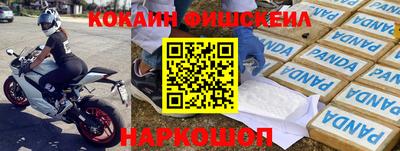 мефедрон мука Рузаевка