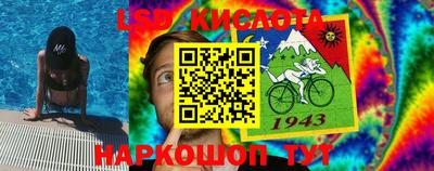 мефедрон мука Рузаевка