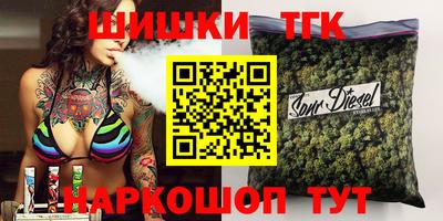 мефедрон мука Рузаевка