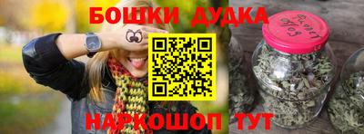 синтетический гашиш Пугачёв