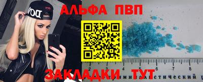 дурь Пыть-Ях