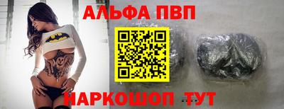 мефедрон мука Рузаевка