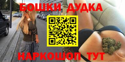 мефедрон мука Рузаевка