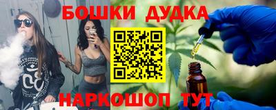 синтетический гашиш Пугачёв