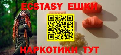 мефедрон мука Рузаевка