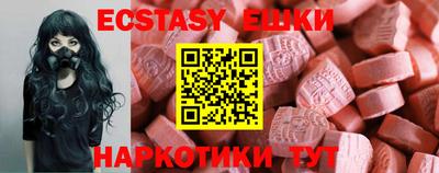 синтетический гашиш Пугачёв