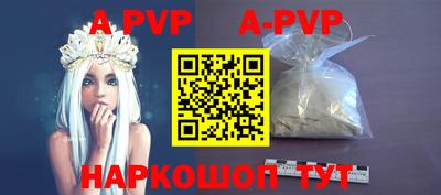 дурь Пыть-Ях