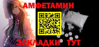 мефедрон мука Рузаевка