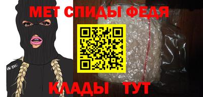 мефедрон мука Рузаевка