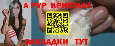 скорость mdpv Рыбинск