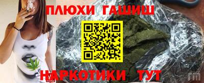 герыч Рязань