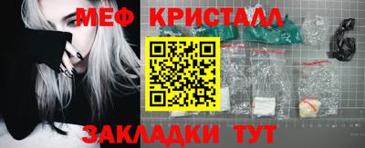 эйфоретик Пушкино