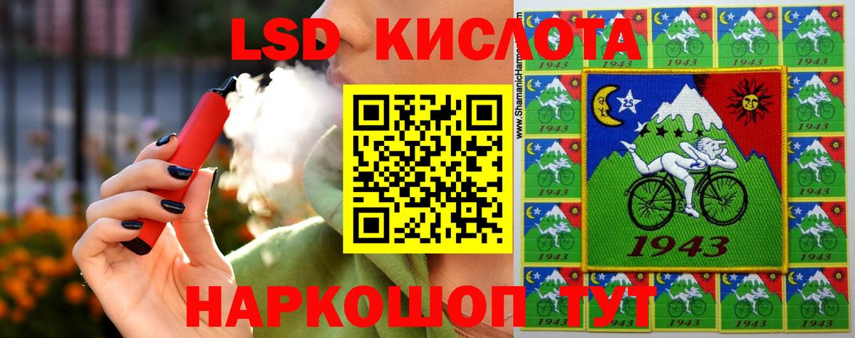 LSD-25 экстази  LSD-25 экстази ecstasy    вход  Лсд 25 экстази ecstasy  Нягань  Вход с VPN 