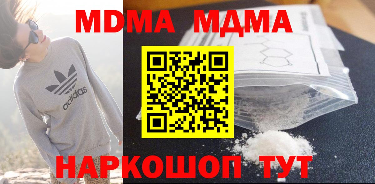 MDMA VHQ Нягань
