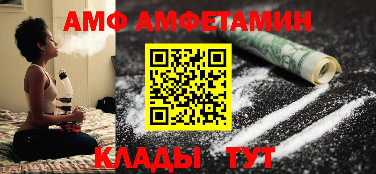 Первитин пудра Нягань