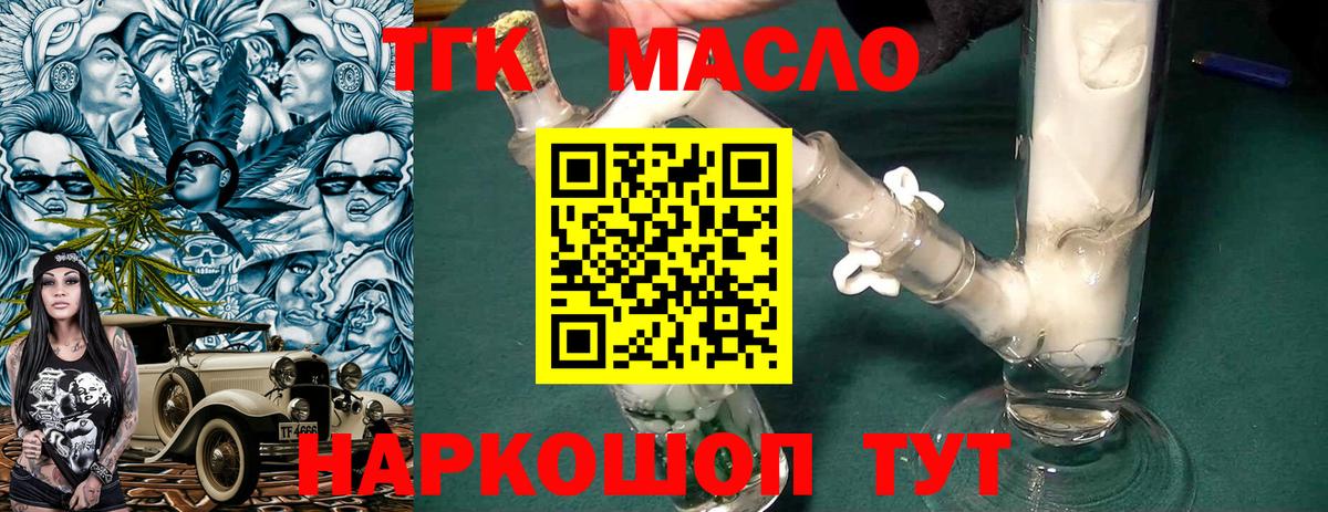 Нягань  ГАШИШ  Каннабис  ТГК  A-PVP СОЛЬ   Мефедрон   Метамфетамин  Cocaine  Вход с VPN  ГАШИШ 
