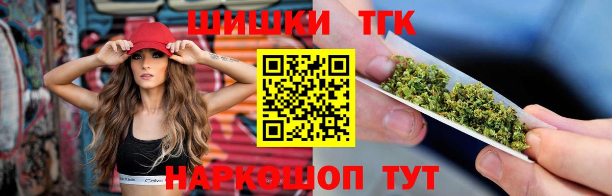 Канабис ГИДРОПОН  Шишки марихуана план  Нягань  Вход с VPN 